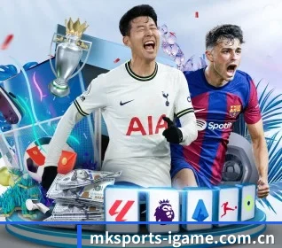 mk体育网页入口 APP 界面（MKSports）